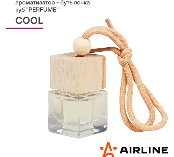 Ароматизатор-бутылочка куб Airline Perfume COOL AFBU234