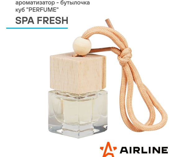 Ароматизатор-бутылочка куб Airline Perfume SPA FRESH AFBU232