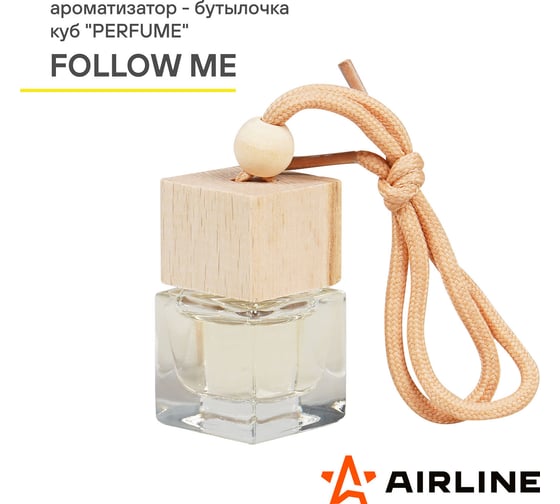 Ароматизатор-бутылочка куб Airline Perfume FOLLOW ME AFBU241