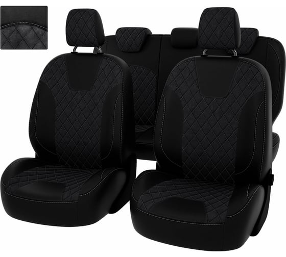 Чехлы PSV Trend Sport Titanium РОМБ для Ford Focus III 2011-2019 г.в. 132210 1