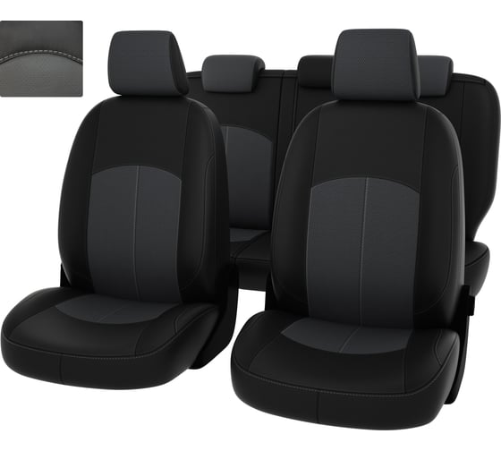 Чехлы PSV Trend для Ford Focus II 2005-2011 г.в. 123846