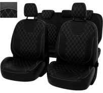 Чехлы PSV Trend РОМБ для Ford Focus III Sport Titanium 2011-2019 г.в. 130845