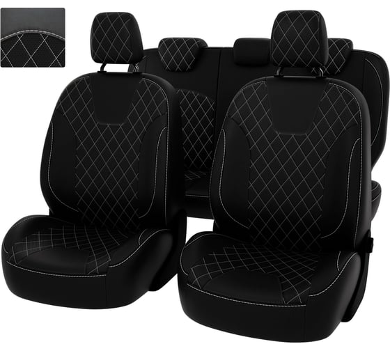 Чехлы PSV Trend РОМБ для Ford Focus III Sport Titanium 2011-2019 г.в. 130845