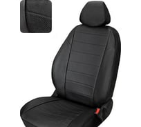 Чехлы PSV Классика для Skoda Octavia А7 2013-2020 г.в., аригон, с задним подлокотником 129418