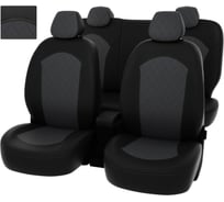 Чехлы PSV РОМБ для Kia Rio III 2011-2017 г.в. Hb 131001