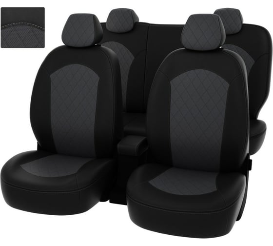 Чехлы PSV РОМБ для Kia Rio III 2011-2017 г.в. Hb 131001
