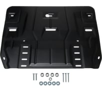 Защита картера и КПП АвтоБроня для Hyundai Sonata VIII 2019- г.в./Kia K5 2020- г.в., ST 1.5 мм 111.02861.1