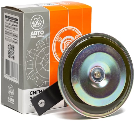 Звуковой сигнал АВТОЭЛЕКТРИКА ВАЗ, ГАЗ, УАЗ высокий тон  06.1230