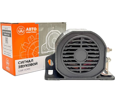 Звуковой сигнал заднего хода АВТОЭЛЕКТРИКА AE 12/24В AVLOELECTRICA 06.1274