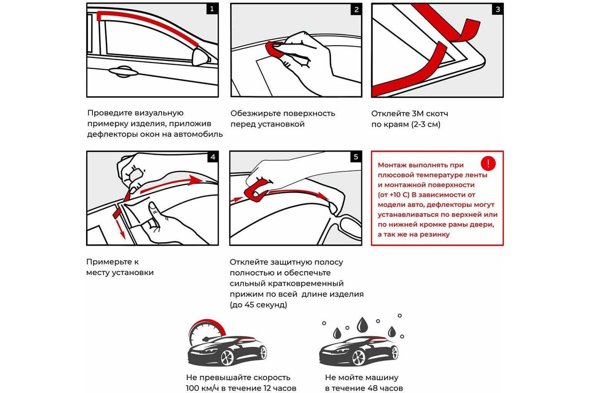 Дефлекторы боковых окон Opel Astra H Hb 5d 2004 EuroStandard COBRA TUNING  OE10304 - выгодная цена, отзывы, характеристики, фото - купить в Москве и РФ