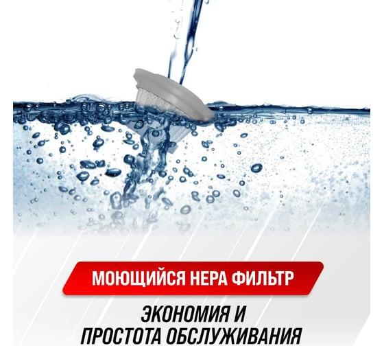 Пылесос SKYWAY ШТОРМ 4500 Па, 60 Вт, 7.4 В, беспроводной, с крышкой, 2 насадки, в сумке S10801002