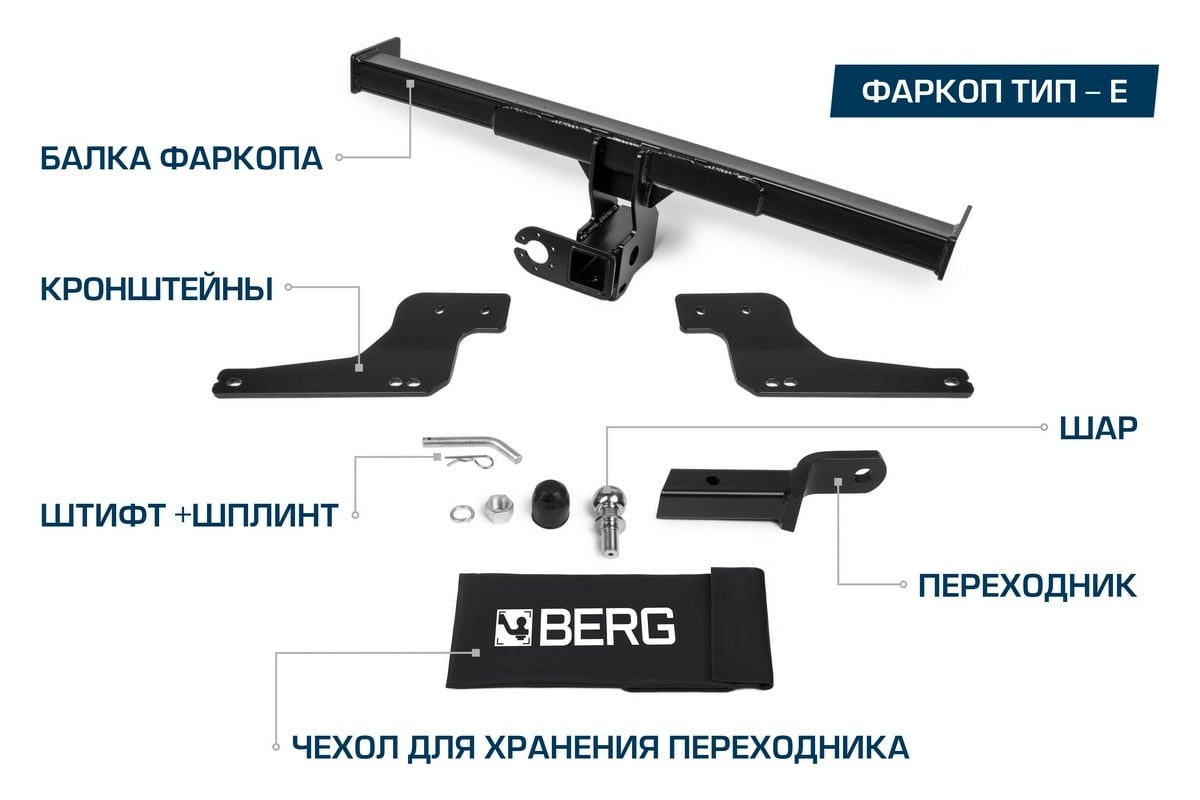 Фаркопы на Lada Granta, купите по выгодной цене в Архангельске с доставкой