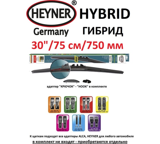 Щетка с/о Heyner 30"/76 см HYBRID 39000