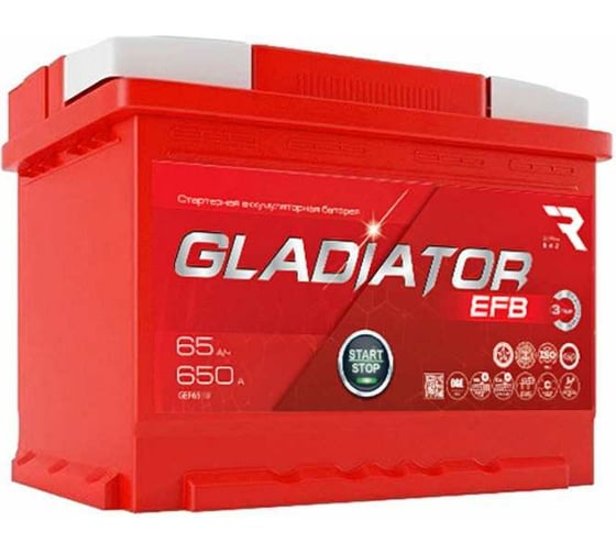 Аккумуляторная батарея Gladiator 65 А/ч, обратная полярность, тип вывода конус GEF6500