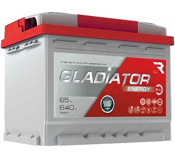 Аккумуляторная батарея Gladiator 65 А/ч, прямая полярность, тип вывода конус GEN6510