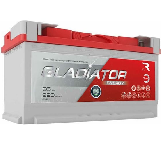 Аккумуляторная батарея Gladiator 95 А/ч, прямая полярность, тип вывода конус GEN9510