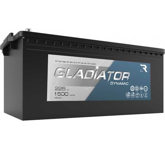 Аккумуляторная батарея Gladiator 225 А/ч, обратная полярность, тип вывода конус GDY22530