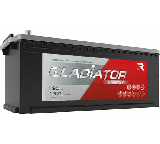 Аккумуляторная батарея Gladiator 195 А/ч, обратная полярность, тип вывода конус GEN19530