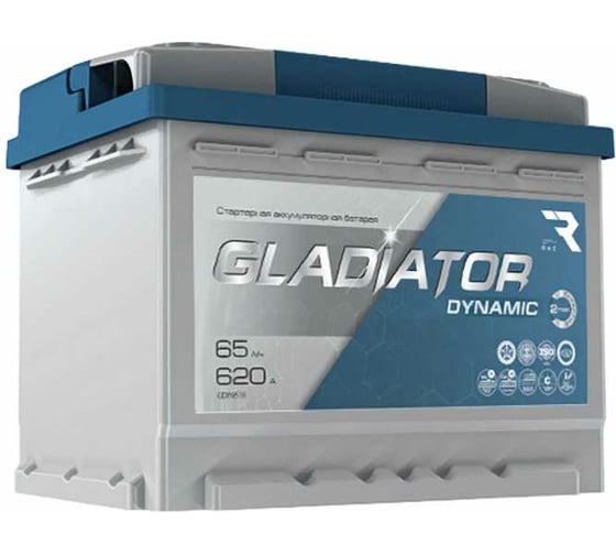 Аккумуляторная батарея Gladiator 65 А/ч, обратная полярность, тип вывода конус GDY6500