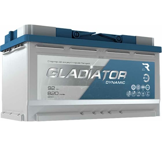Аккумуляторная батарея Gladiator 92 А/ч, прямая полярность, тип вывода конус GDY9210