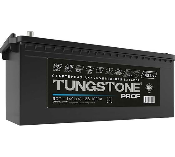 Аккумуляторная батарея Tungstone 140 А/ч, прямая полярность, тип вывода конус PRO14040