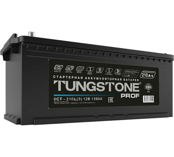 Аккумуляторная батарея Tungstone 210 А/ч, прямая полярность, тип вывода конус PRO21030