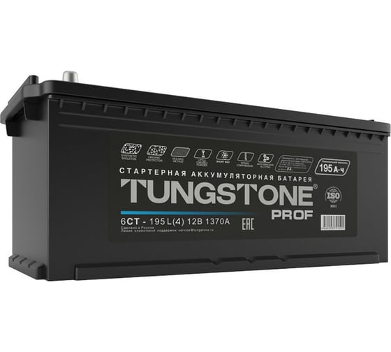 Аккумуляторная батарея Tungstone 195 А/ч, прямая полярность, тип вывода конус PRO19540