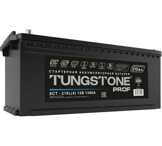 Аккумуляторная батарея Tungstone 210 А/ч, обратная полярность, тип вывода конус PRO21040