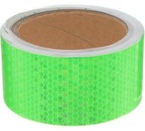 Светоотражающая самоклеящаяся лента СИМАЛЕНД зеленая, 5 см х 5 м 5155976