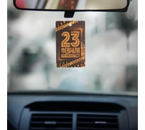 Бумажный ароматизатор СИМАЛЕНД Danger, 8x15.3 см 5294938