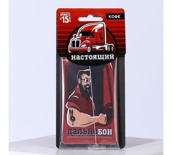 Бумажный ароматизатор СИМАЛЕНД Дальнобой 7696968 1
