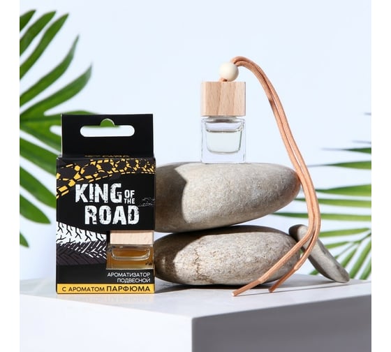 Подвесной ароматизатор СИМАЛЕНД в бутылочке, размер XXL, King of the road 7856921 1