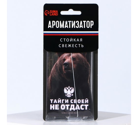 Бумажный ароматизатор СИМАЛЕНД Тайги своей не отдаст 7838208
