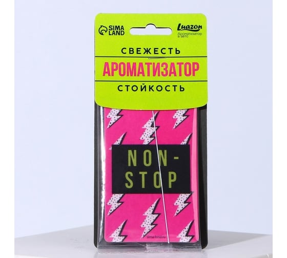 Бумажный ароматизатор СИМАЛЕНД Non-stop 7830307 1