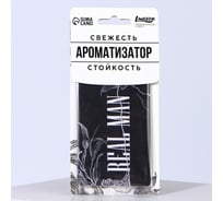Бумажный ароматизатор СИМАЛЕНД Real man 7823960