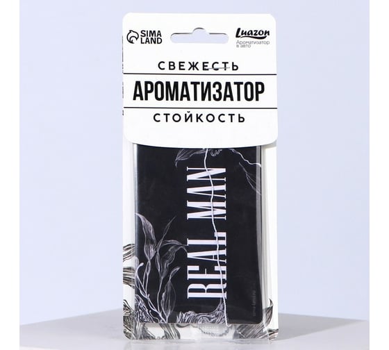 Бумажный ароматизатор СИМАЛЕНД Real man 7823960