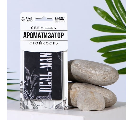 Бумажный ароматизатор СИМАЛЕНД Real man 7823960