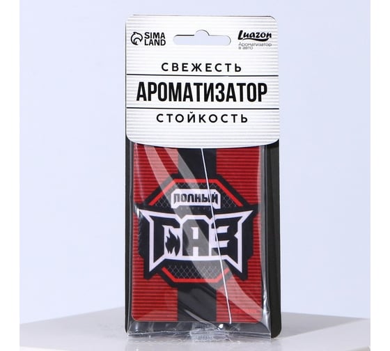 Бумажный ароматизатор СИМАЛЕНД Полный газ 7823958
