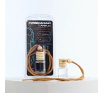 Подвесной ароматизатор СИМАЛЕНД Aroma sound, парфюм, 5 мл 7863164