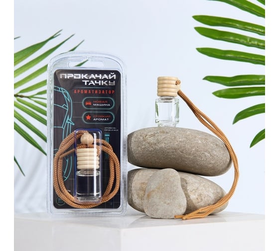 Подвесной ароматизатор СИМАЛЕНД Aroma sound, парфюм, 5 мл 7863164