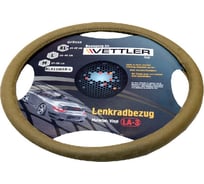 Оплетка на руль VETTLER XL 41-42 см Газель винил Бежевый KLASSIKER XLLA3beige