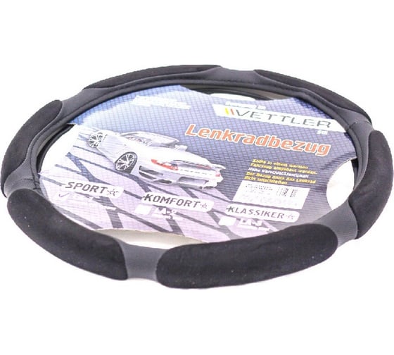 Оплетка на руль VETTLER SPORT L 39-40 см, классика, Волга, PVC, 6 подушек, черный LLA1black 1