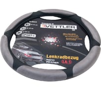 Оплетка на руль VETTLER SPORT L, 39-40 см, классика, Волга, PVC, 6 подушек, серый LLA1grey