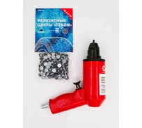Комплект Ремшип пистолет ПШ-12 мини + 12-8-2ТР, 100 шт. 00114265