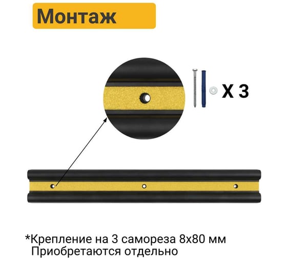 Демпфер стеновой резиновый ТЕХНОЛОГИЯ 1000x155x55 мм ДСР-1 00000003443