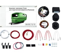 Блок согласования для фаркопа 13 pin Концепт Авто KA.SC.7.2.13