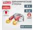 Буксировочный эластичный трос Tplus серия Туризм 6 т, 6 м, крюк/крюк T009199 2