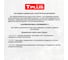 Буксировочный эластичный трос Tplus серия Туризм 8 т, 4.5 м, крюк/крюк T014602 10