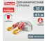 Буксировочный эластичный трос Tplus серия Туризм 10 т, 4.5 м, крюк/крюк T014606 2