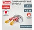Буксировочный эластичный трос Tplus серия Туризм 7 т, 4.5 м, крюк/крюк T014598 2